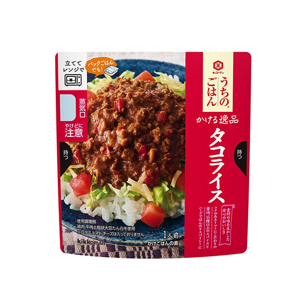 キッコーマン　うちのごはん　かける逸品　＜タコライス＞（キッコーマン食品）2&hellip;