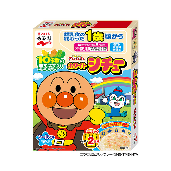 アンパンマンミニパック　＜ホワイトシチュー＞（永谷園）2026年8月24日発&hellip;