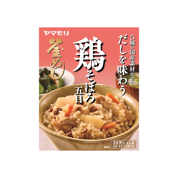 だしを味わう　＜鶏そぼろ五目＞（ヤマモリ）2026年8月20日発売