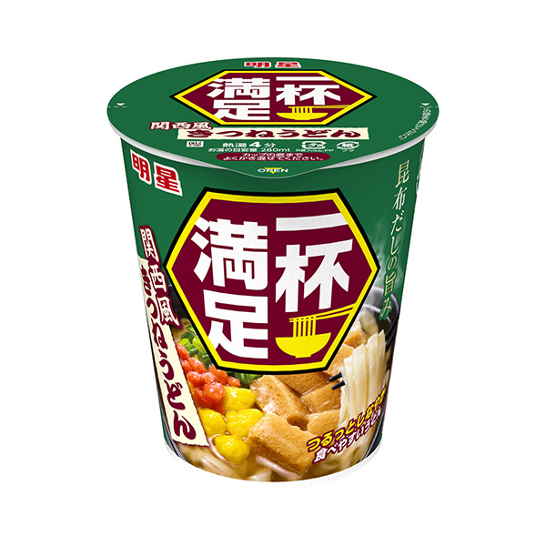 明星　一杯満足　＜きつねうどん＞（明星食品）2026年8月3日発売