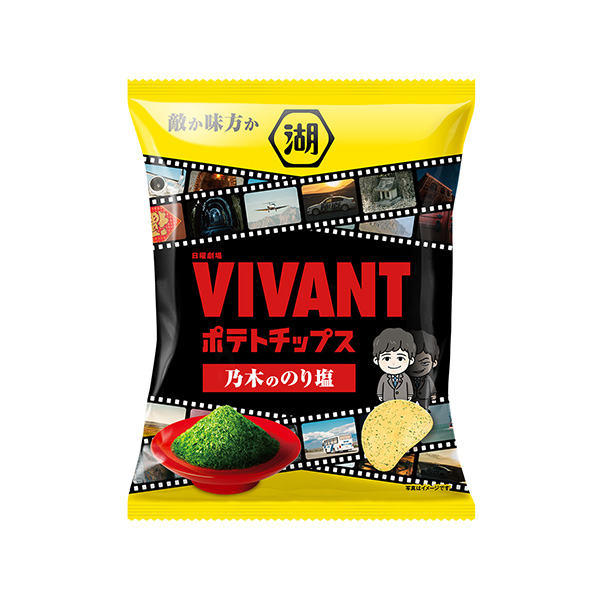 2VIVANTポテトチップス　＜乃木ののり塩＞（湖池屋）2026年7月27日&hellip;