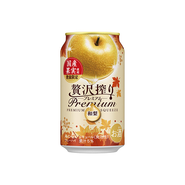 アサヒ贅沢搾りプレミアム　＜数量限定国産和梨＞（アサヒビール）2026年8月&hellip;
