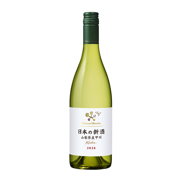 シャトー・メルシャン　＜日本の新酒　山梨県産甲州　2026＞（メルシャン）2&hellip;
