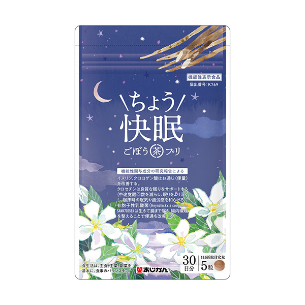 ごぼう茶プリ　ちょう快眠（あじかん）2026年7月13日発売