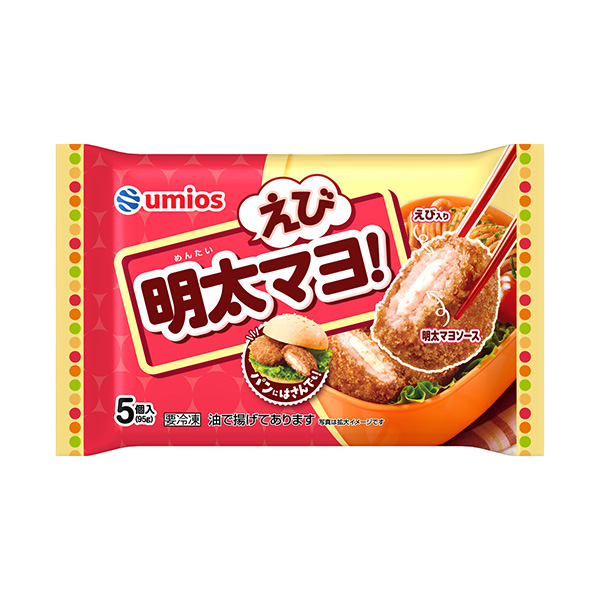 えび明太マヨ！（Umios）2026年9月1日発売