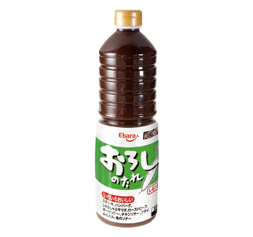 卸マンの売れ筋食材チェック！：岐阜県郡上市の赤座貴弘さん