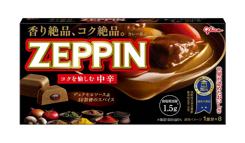 カレー特集：江崎グリコ　「ZEPPIN」キューブルウに