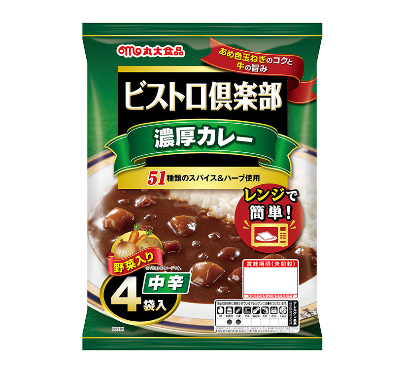 カレー特集：丸大食品　業務用や輸出も視野に