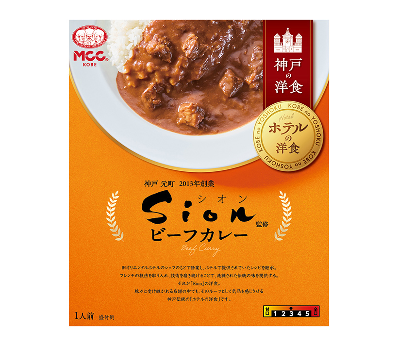 カレー特集：エム・シーシー食品　「神戸の洋食」3品提案