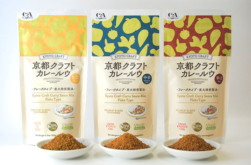 カレー特集：甘利香辛食品　京都シリーズ販路拡大
