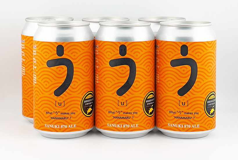 はなまるうどん、切れ端をビールに　アップサイクル新提案