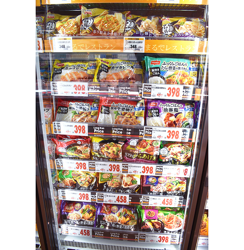 ◆冷凍食品特集：25年国内消費量　初の300万t超え