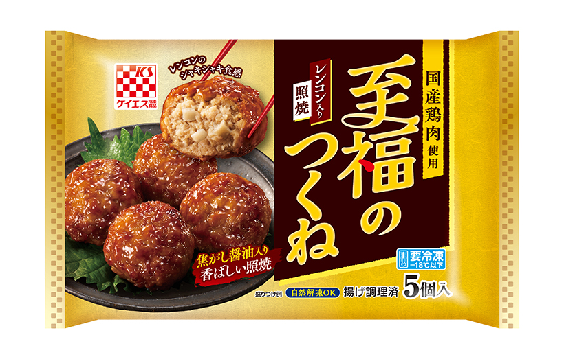 冷凍食品特集：ケイエス冷凍食品　食卓おかず「つくね」を