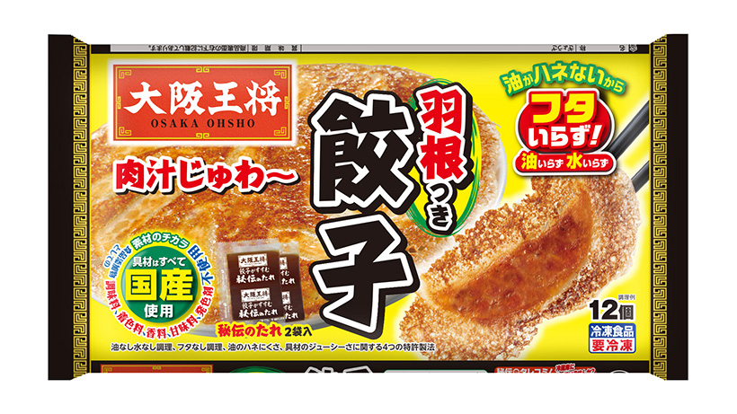冷凍食品特集：イートアンドフーズ　九州工場竣工、増産へ