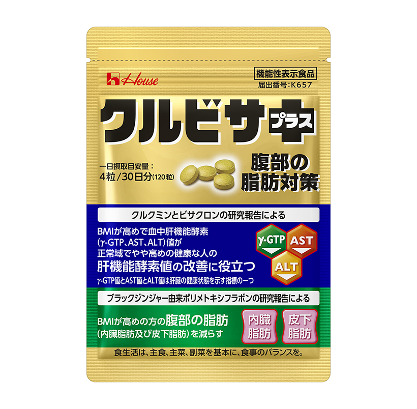ハウスウェルネスフーズ、「クルビサ」から新商品　腹部の脂肪対策に