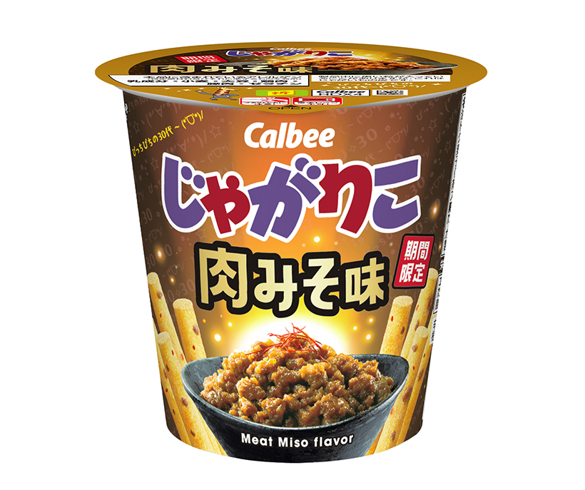 カルビー、「じゃがりこ」30周年　ダジャレ発想の“肉みそ味”発売