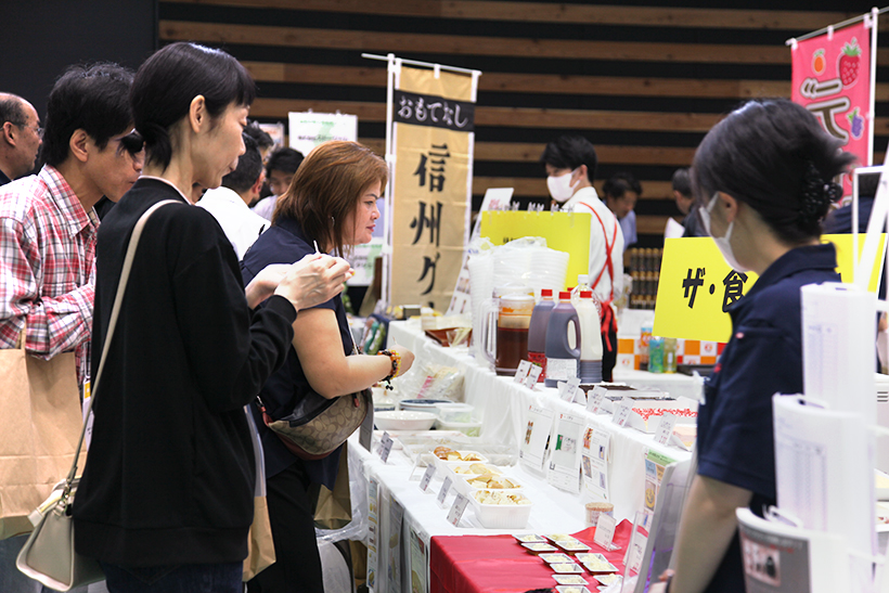 ナガレイ、総合食品フェア開催　「おもてなし信州」提案　長野の食材ずらり