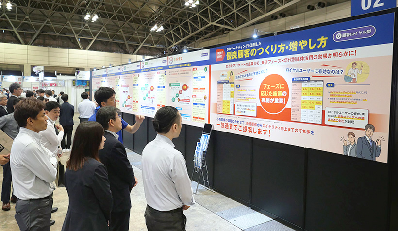 三菱食品、DDマーケティング機能拡張　三菱グループ・外部連携拡大