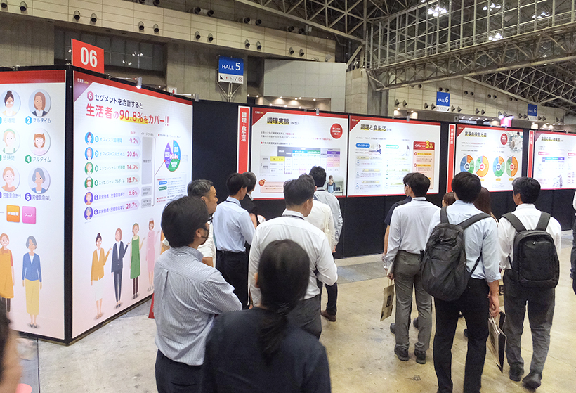 三菱食品、「ダイヤモンドフェア」開催　総合力で課題解決提案　グループ各社の機&hellip;
