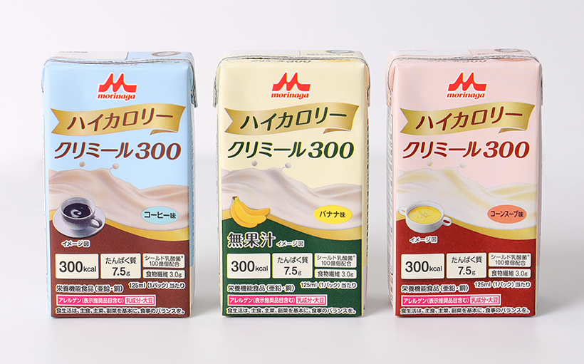 介護食品特集：受賞商品＝森永乳業クリニコ「エンジョイハイカロリークリミール3&hellip;