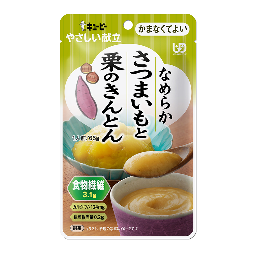 介護食品特集：受賞商品＝キユーピー「やさしい献立　なめらかさつまいもと栗のき&hellip;