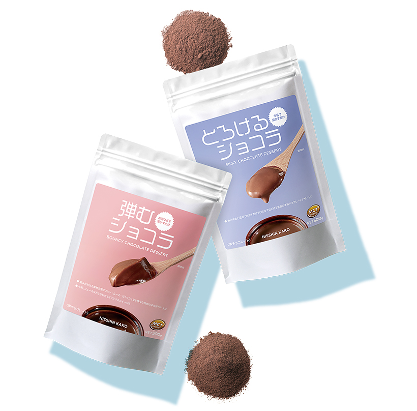 介護食品特集：受賞商品＝日新化工「弾むショコラ・とろけるショコラ」