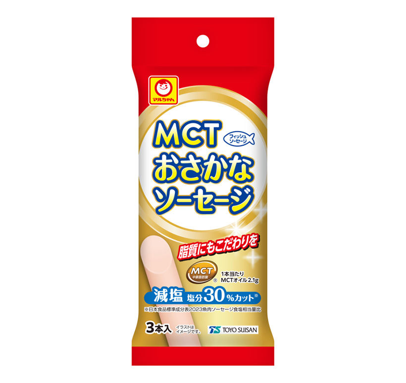 介護食品特集：受賞商品＝東洋水産「MCTおさかなソーセージ3本入」