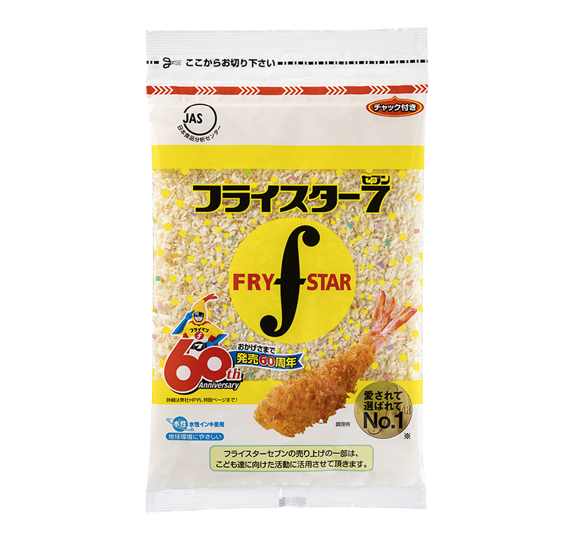 パン粉特集：フライスター　60周年キャンペーンを実施