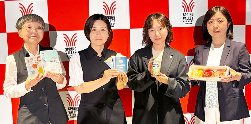 キリンビール、「スプリングバレーブルワリー」第3弾限定品発売　“夏の午後休”&hellip;