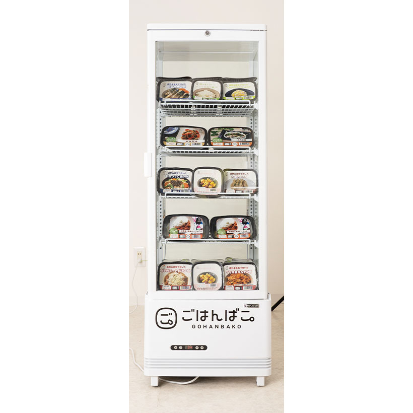 エースシステムソリューション「ごはんばこ。」　低価格で健康的な食事提供