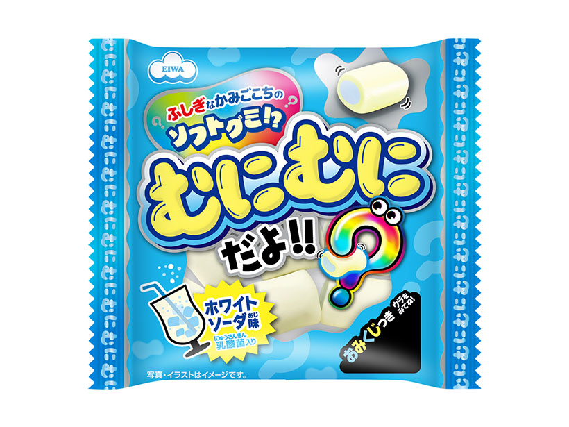 エイワ、新食感グミ「むにむにだよ」　食べきりサイズ投入