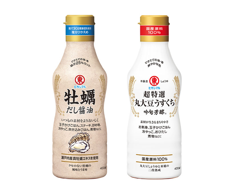 ヒガシマル醤油、付加価値訴求が家庭に浸透