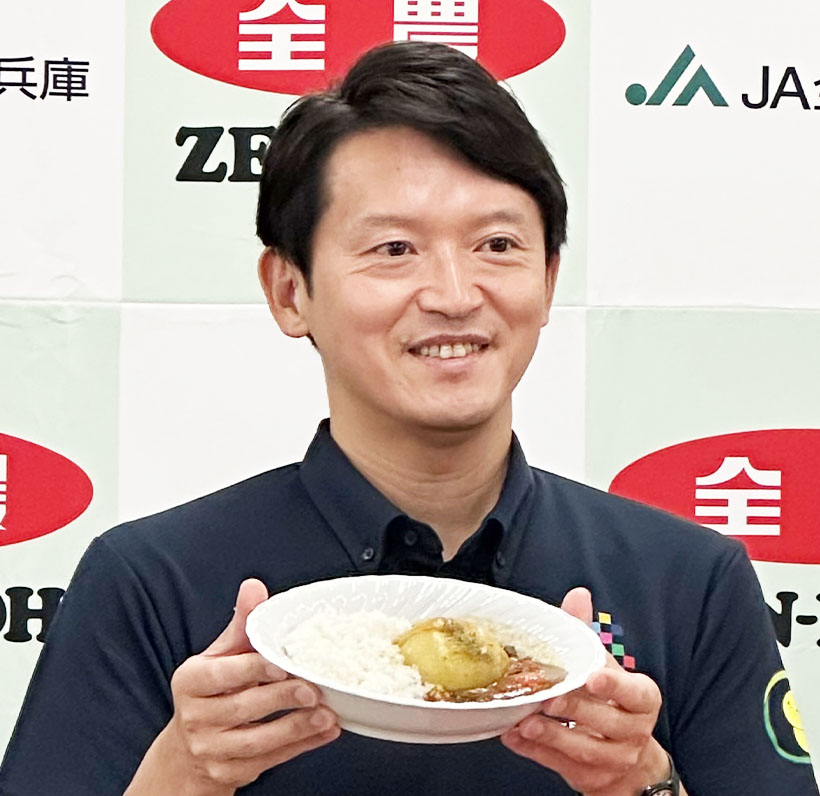ハウス食品・JAグループ兵庫、「淡路島たまねぎ　まるごとカレー」提案を強化