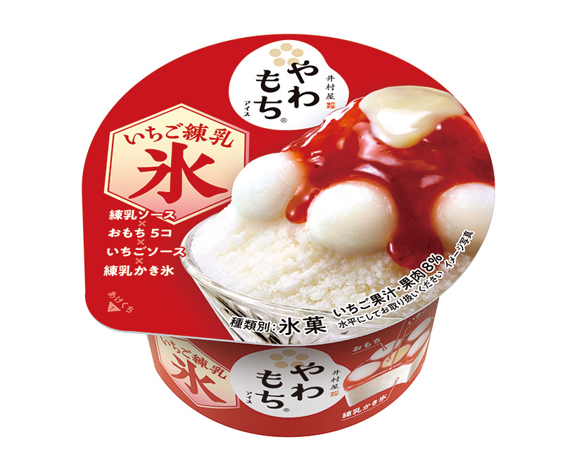 中部アイスクリーム特集：井村屋　ノベルティー大幅伸長