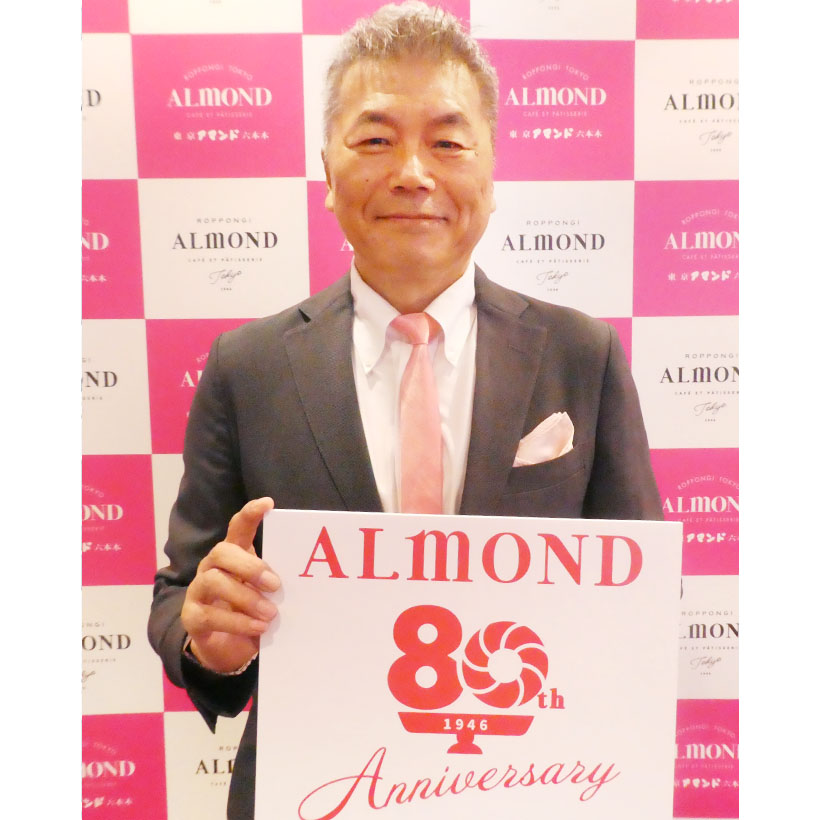アマンド、限定イベントで80周年の感謝伝える　洋菓子喫茶として浸透へ