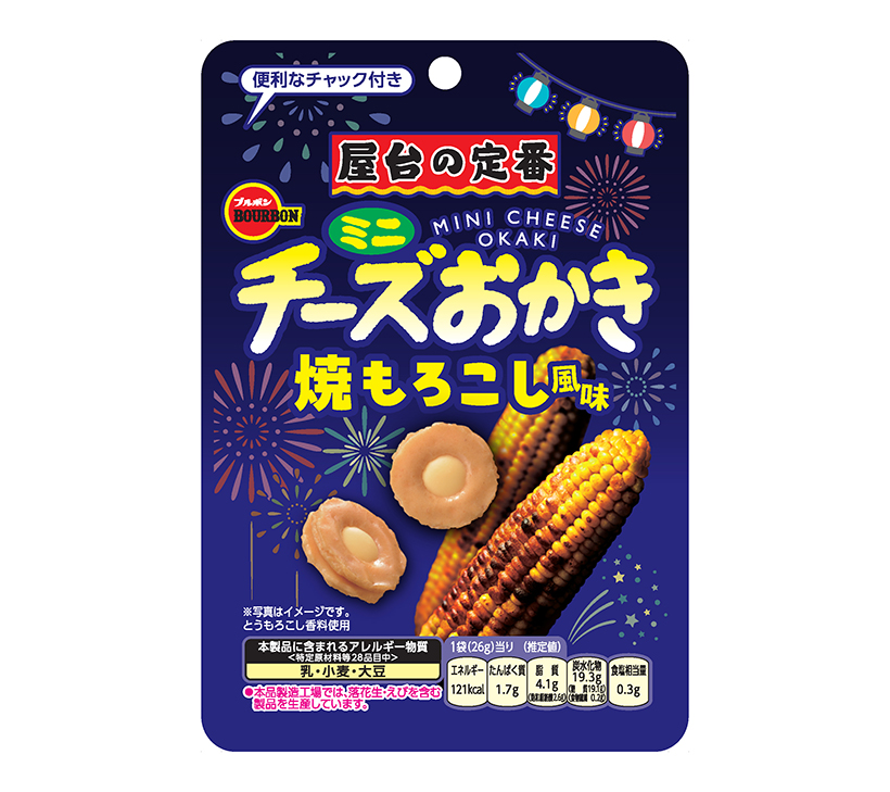 ブルボン、限定「屋台の定番」3品発売　夏祭りの味イメージ