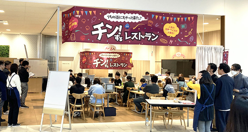 中部アイスクリーム特集：日本アクセス商品担当者に聞く　チン！するレストラン　&hellip;