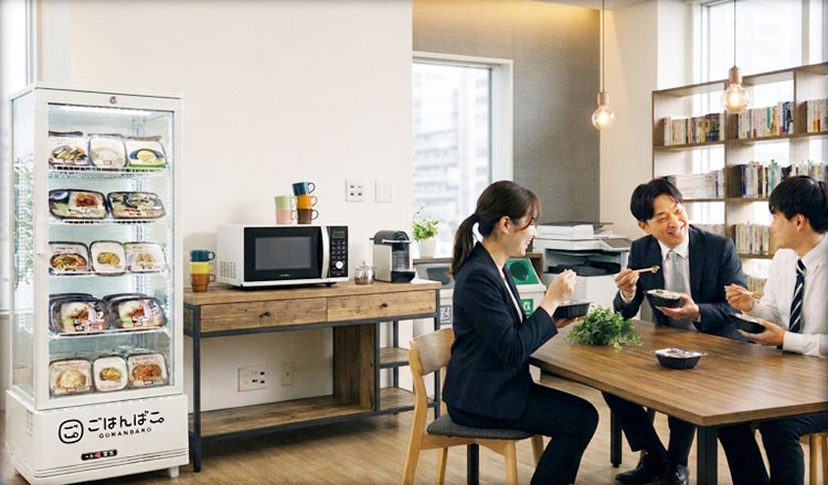 社食に替わる福利厚生ビジネス　経済性と健康・省人化で多様な働き方に対応