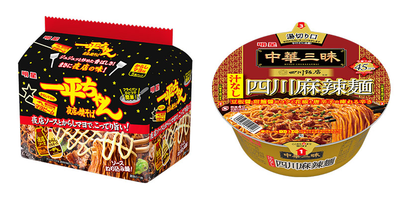 即席麺特集：明星食品　「一平ちゃん」袋定着へ　8月以降西日本に拡販