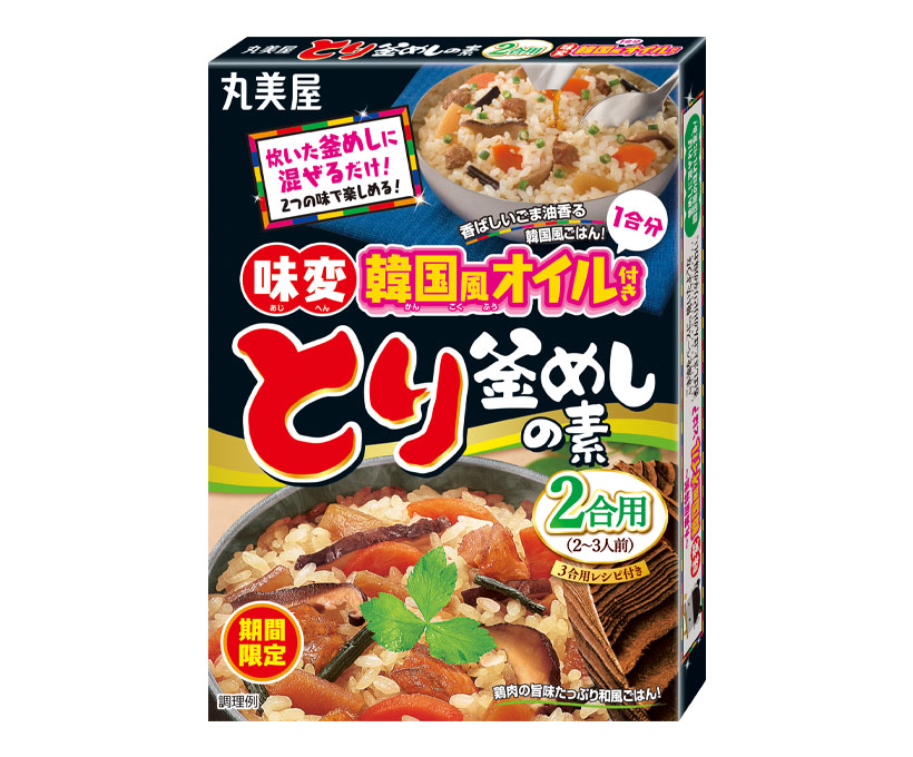 丸美屋食品工業、今上期は中華・ふりかけ好調　韓国風オイル付釜めしの素投入