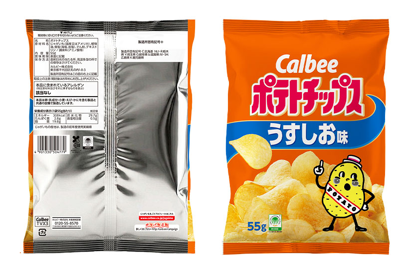 カルビー、カラー包装を順次再開　27日から