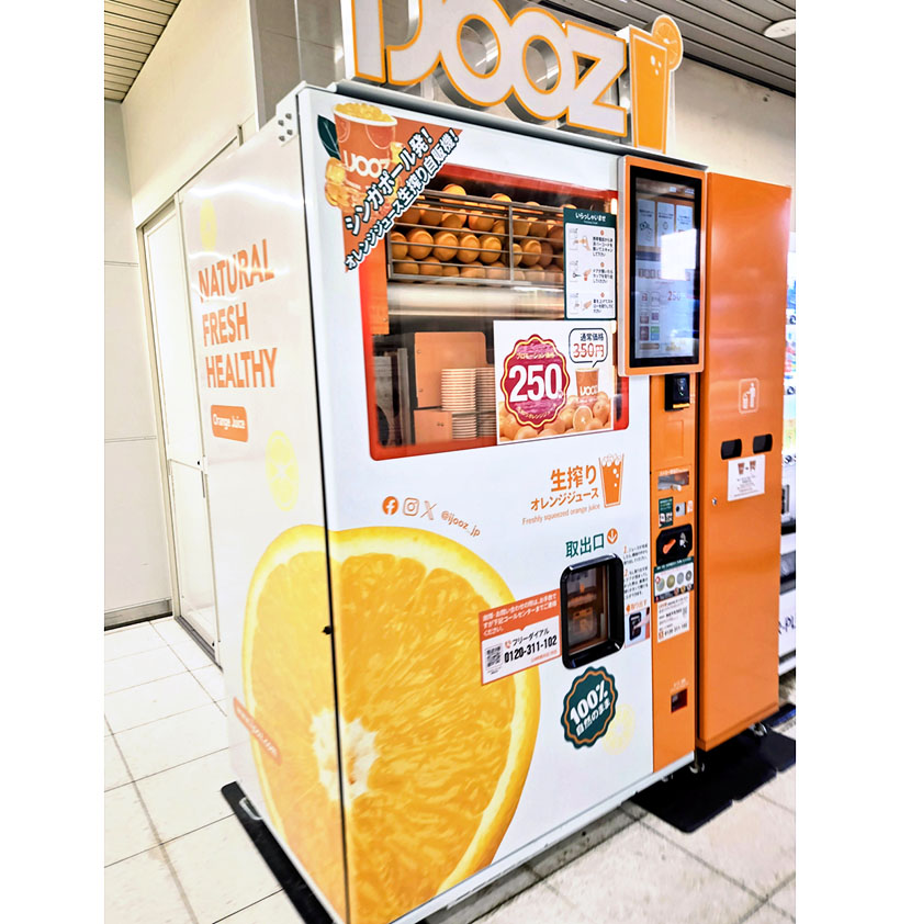 清涼飲料特集：IJOOZ　コスト高対応と需要拡大を　廃棄ロス削減・付加価値提&hellip;