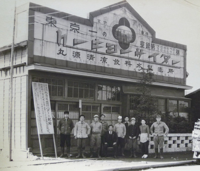 清涼飲料特集：老舗メーカー動向＝丸源飲料工業　110周年節目に設備投資