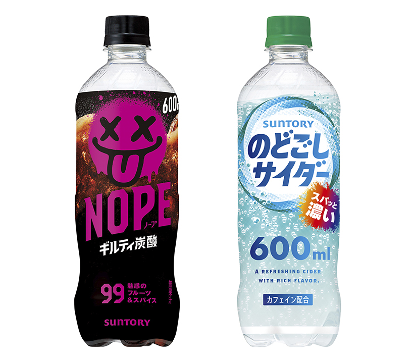 清涼飲料特集：サントリービバレッジ＆フード　「NOPE」発売50日で5500&hellip;