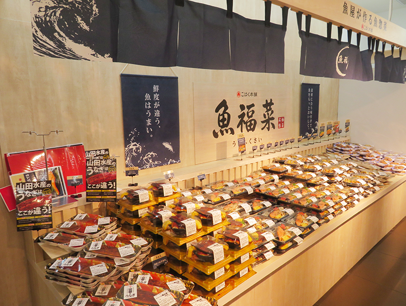 トライアルHD、千葉県初の「トライアル西友　浦安店」　魚と肉惣菜ブランド初導&hellip;
