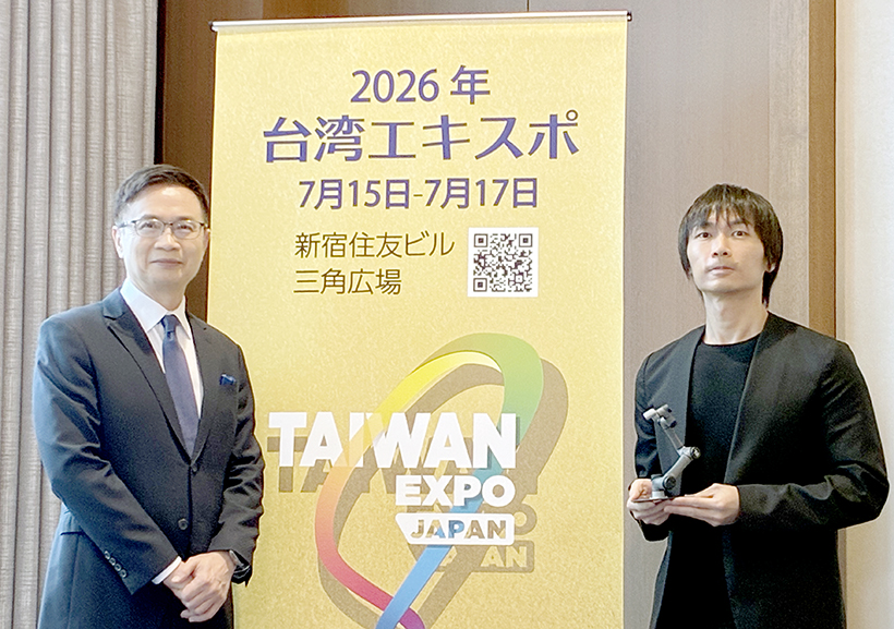 第2回「台湾エキスポ2026」15日から開幕　世界に「日台産業連携」を発信