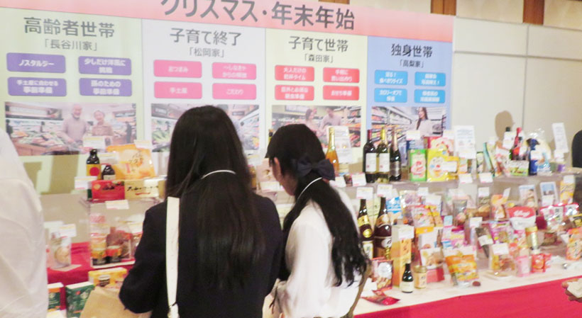 国分西日本、秋季展示商談会開催　年代別商品提案を