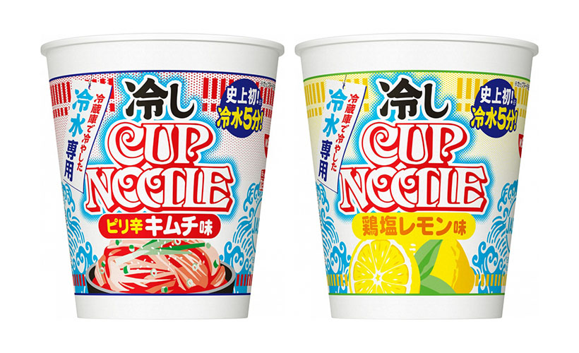 日清食品、冷水5分で楽しむ　「冷しカップヌードル」2品発売