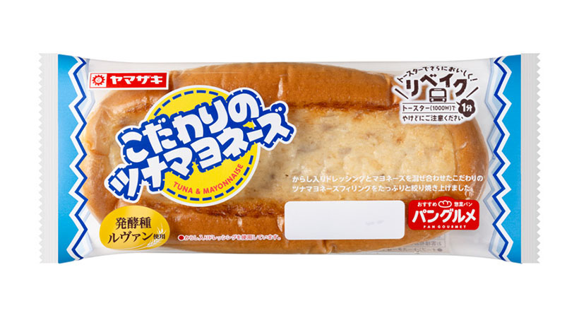 パン特集：山崎製パン商品戦略　二極・三極化戦略を継続推進