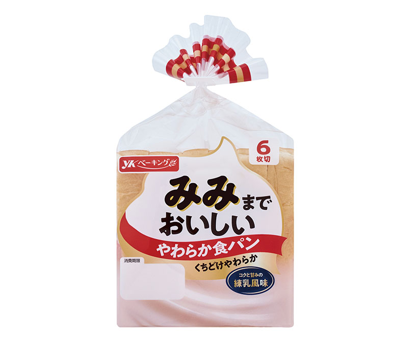 パン特集：YKベーキングカンパニー　「みみまでおいしいやわらか食パン」需要応&hellip;